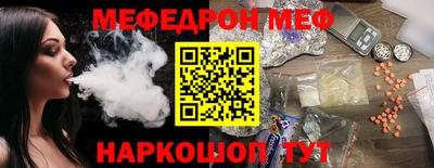 прущая мука Ливны