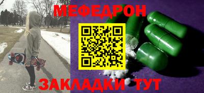 прущая мука Ливны
