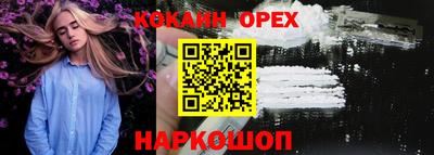 ешки Ликино-Дулёво