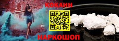 ешки Ликино-Дулёво