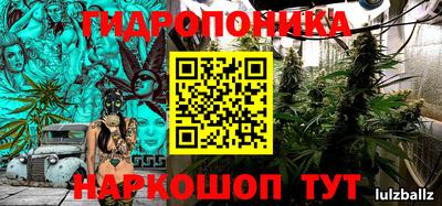 прущая мука Ливны