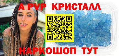 прущая мука Ливны