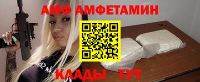 прущая мука Ливны
