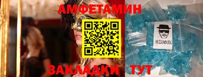 прущая мука Ливны