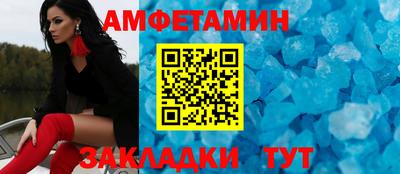 прущая мука Ливны