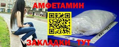 прущая мука Ливны