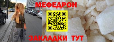 прущая мука Ливны