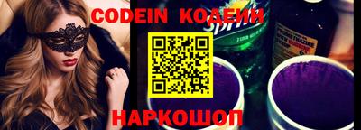 кокаин колумбия Лесосибирск