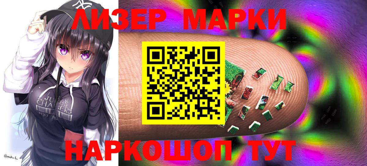 LSD-25 экстази кислота  Вход с VPN  Южно-Сахалинск 