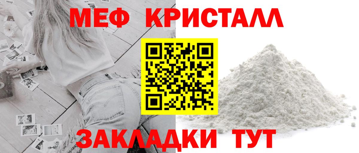 МЕФ Южно-Сахалинск