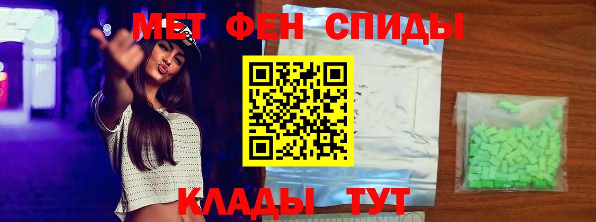 Южно-Сахалинск  Метамфетамин Methamphetamine  Метамфетамин Methamphetamine  Вход с VPN 