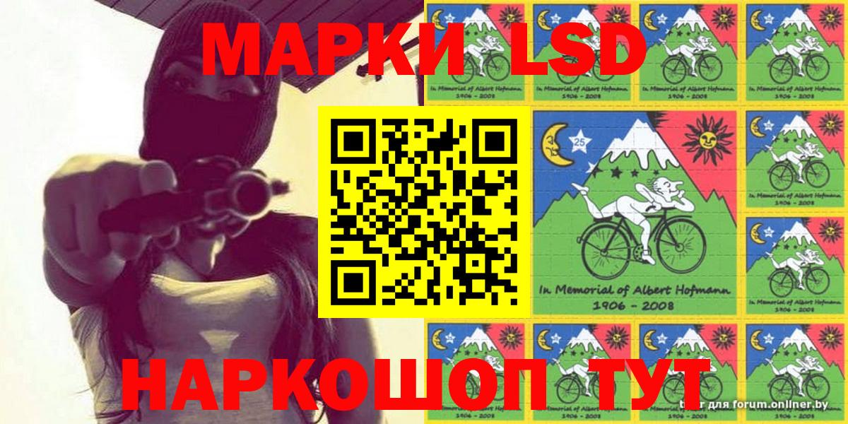 Марки NBOMe 1500мкг  Вход с VPN  Марки NBOMe  Южно-Сахалинск  Марки NBOMe 1500мкг 
