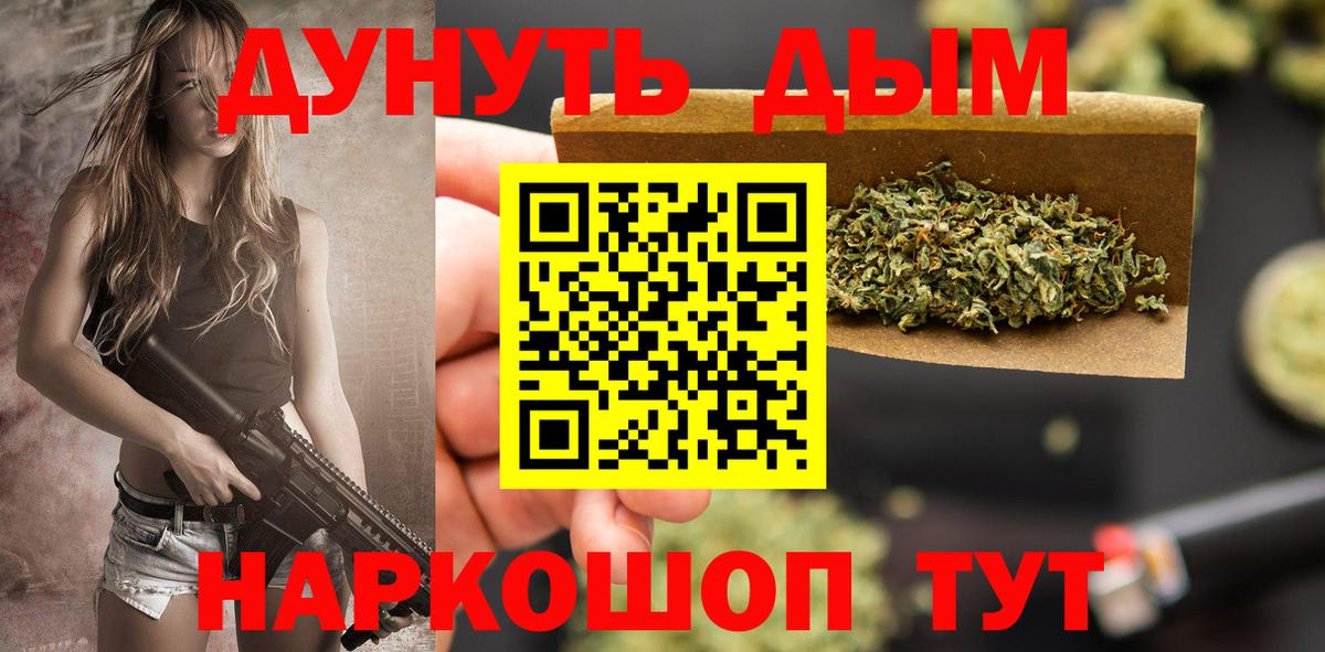 Конопля план Южно-Сахалинск