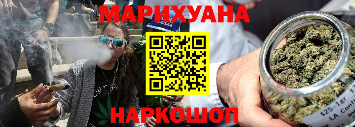 Шишки марихуана тримм  Марихуана LSD WEED  Шишки марихуана VHQ  Бошки марихуана Amnesia  Вход с VPN  Южно-Сахалинск 